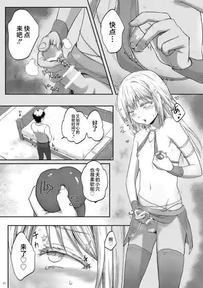 第11頁 封面 - HaSM.cc