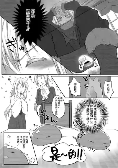 第7頁 封面 - HaSM.cc
