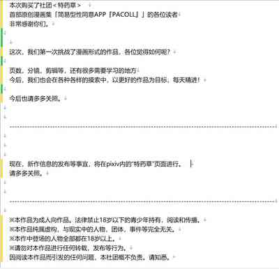 第63页 封面 - HaSM.cc