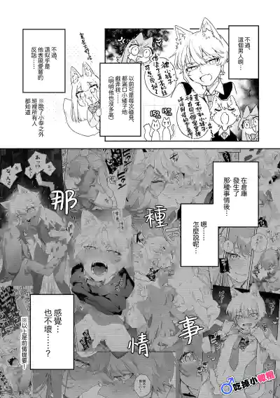 第3頁 封面 - HaSM.cc