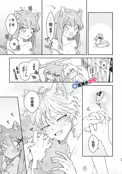 第59頁 封面 - HaSM.cc