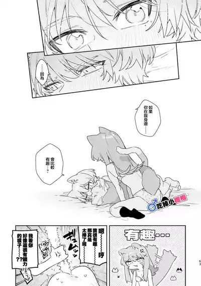 第63頁 封面 - HaSM.cc