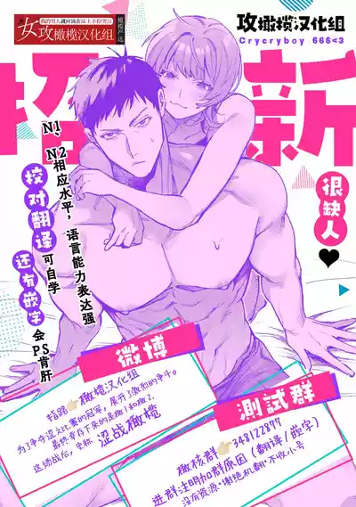 第67頁 封面 - HaSM.cc