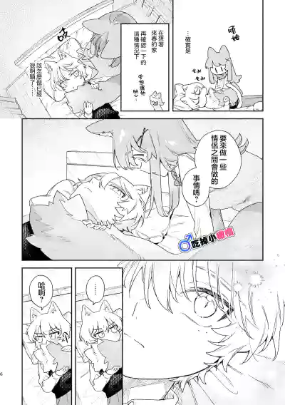 第7頁 封面 - HaSM.cc