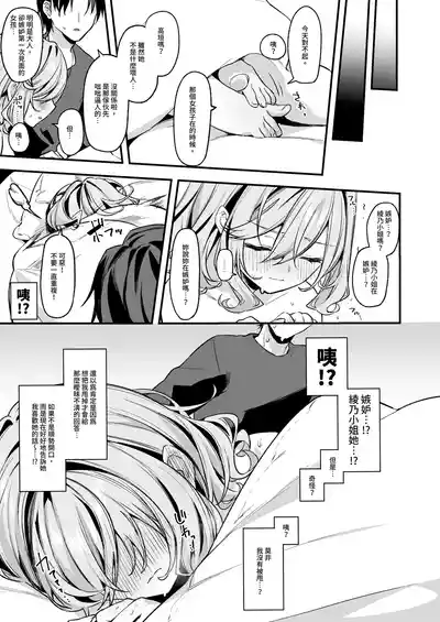 第27頁 封面 - HaSM.cc