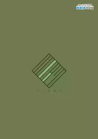 第31頁 封面 - HaSM.cc