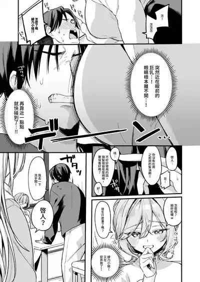 第7頁 封面 - HaSM.cc