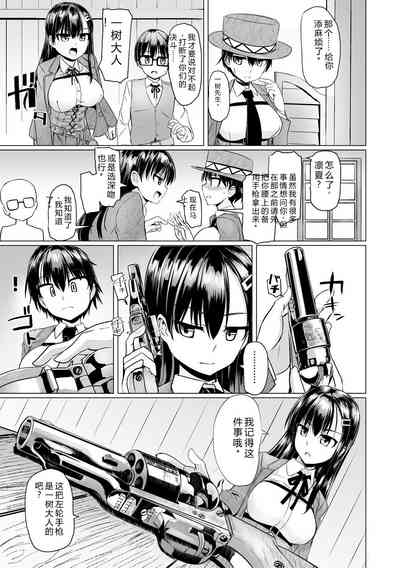 第151页 封面 - HaSM.cc