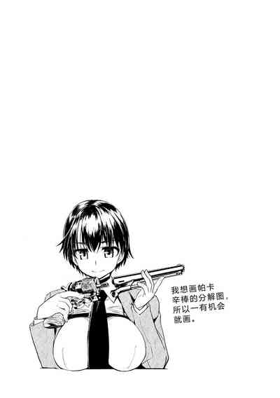 第171页 封面 - HaSM.cc