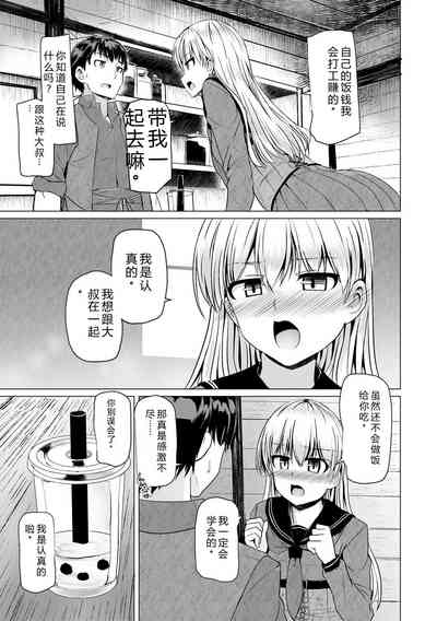 第179页 封面 - HaSM.cc