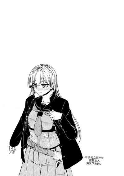第195页 封面 - HaSM.cc
