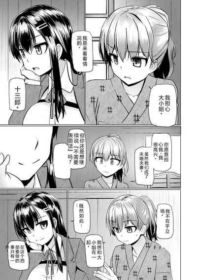 第199页 封面 - HaSM.cc