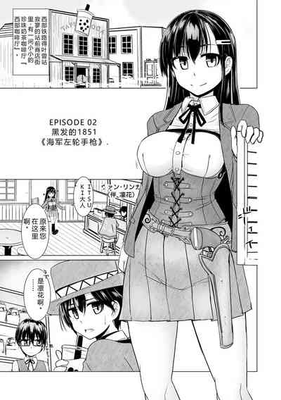 第23页 封面 - HaSM.cc