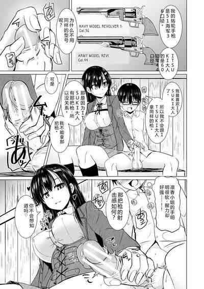 第31页 封面 - HaSM.cc