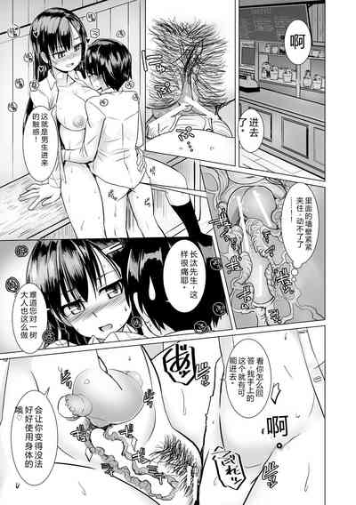 第35页 封面 - HaSM.cc