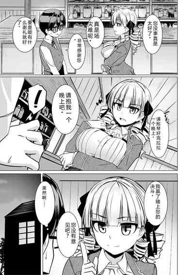 第91页 封面 - HaSM.cc