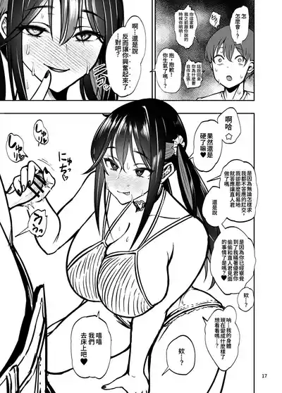 第19页 封面 - HaSM.cc