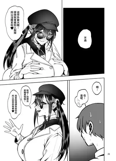 第23页 封面 - HaSM.cc