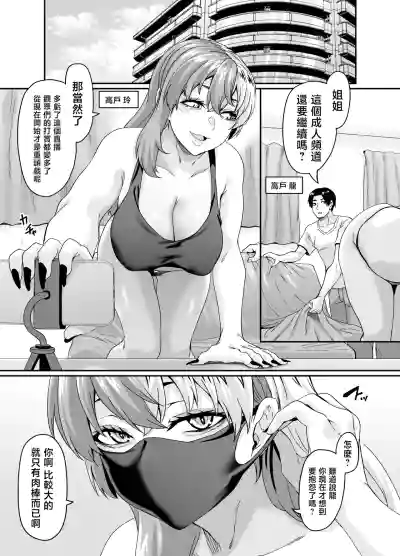 第3页 封面 - HaSM.cc