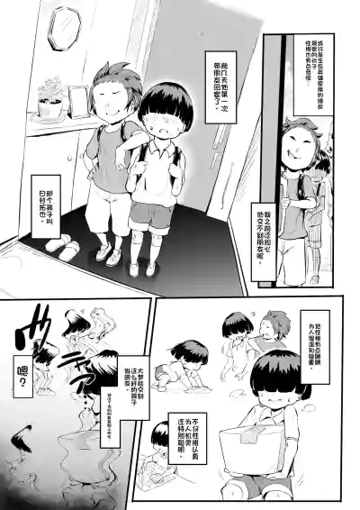 第11頁 封面 - HaSM.cc