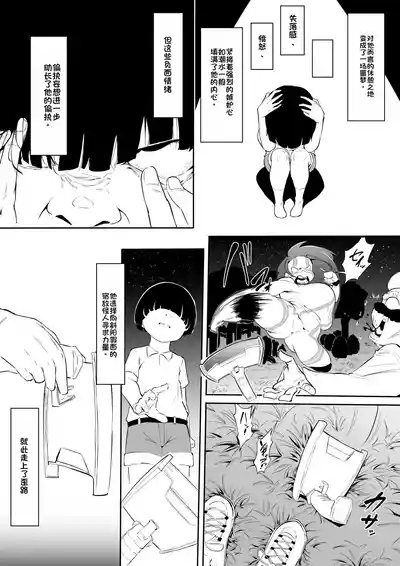 第31頁 封面 - HaSM.cc