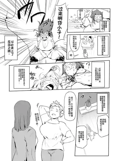 第7頁 封面 - HaSM.cc