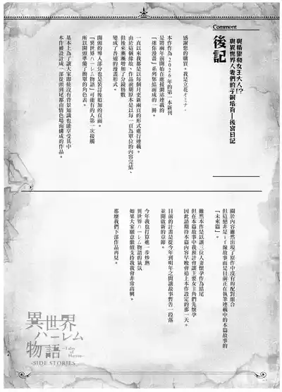 第71頁 封面 - HaSM.cc
