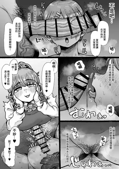 第11頁 封面 - HaSM.cc