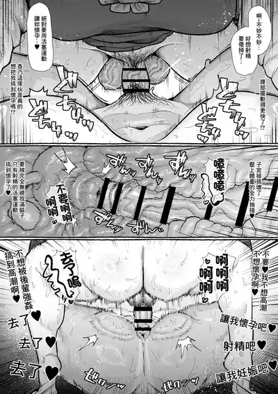 第19頁 封面 - HaSM.cc