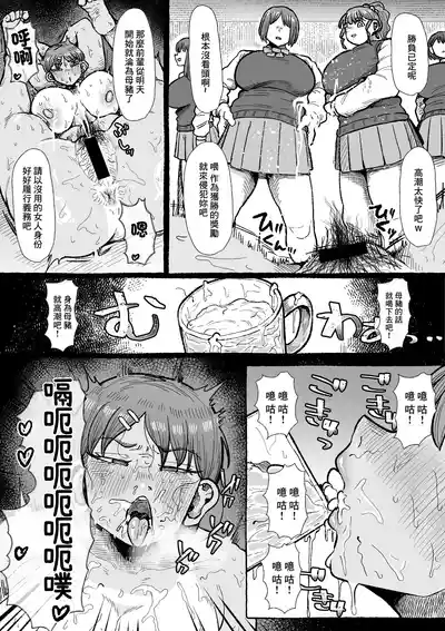 第31頁 封面 - HaSM.cc