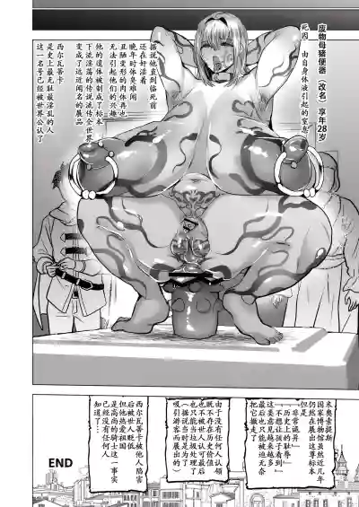 第19頁 封面 - HaSM.cc