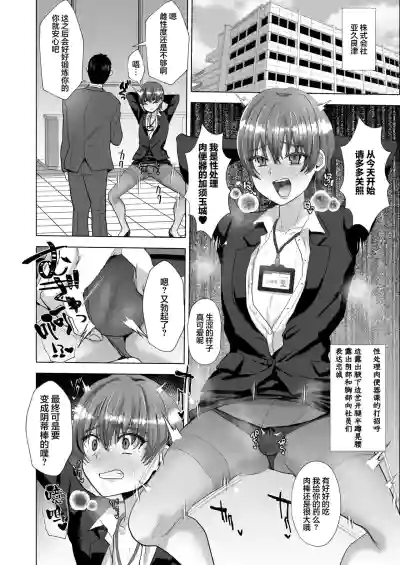 第3頁 封面 - HaSM.cc