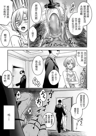 第103頁 封面 - HaSM.cc