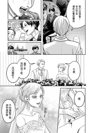 第119頁 封面 - HaSM.cc