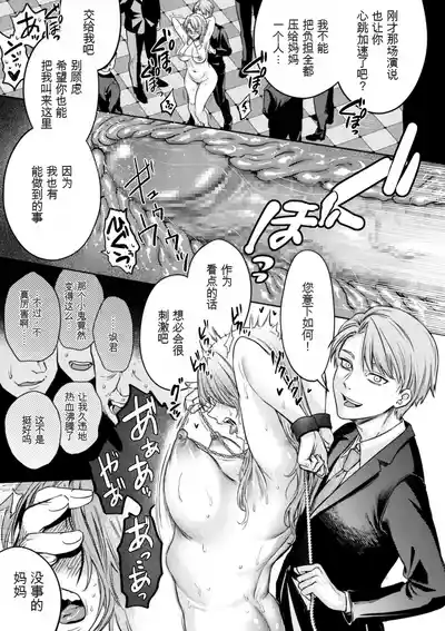 第167頁 封面 - HaSM.cc