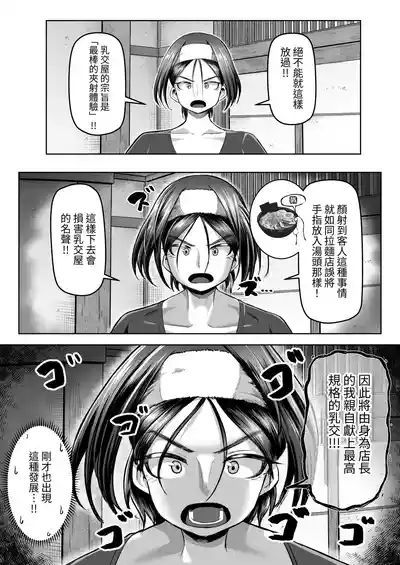第27頁 封面 - HaSM.cc