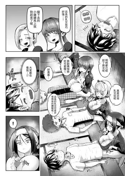 第31頁 封面 - HaSM.cc