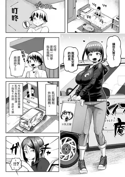 第43頁 封面 - HaSM.cc