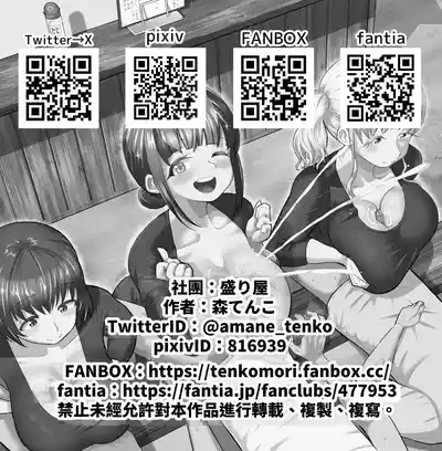 第51頁 封面 - HaSM.cc