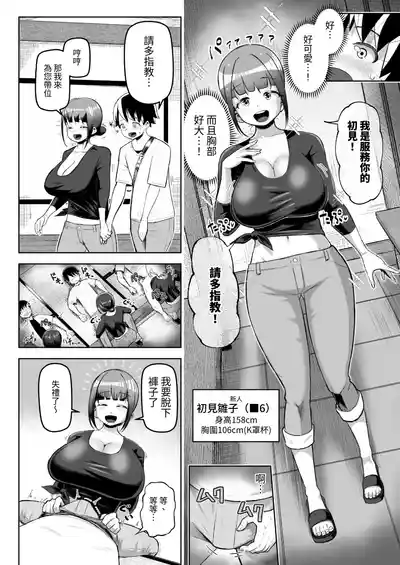 第7頁 封面 - HaSM.cc