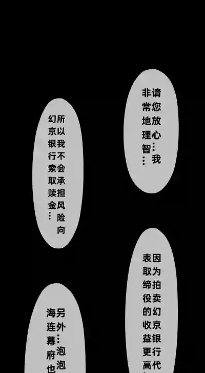 第39頁 封面 - HaSM.cc