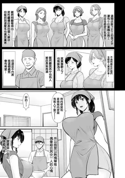 第3页 封面 - HaSM.cc