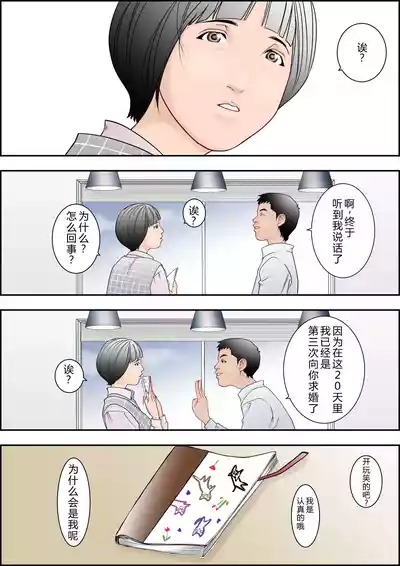 第11頁 封面 - HaSM.cc