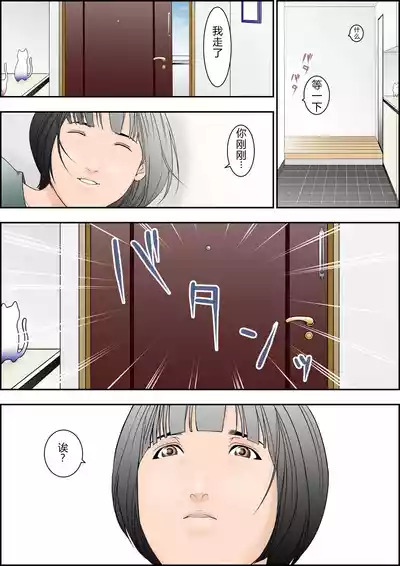 第19頁 封面 - HaSM.cc