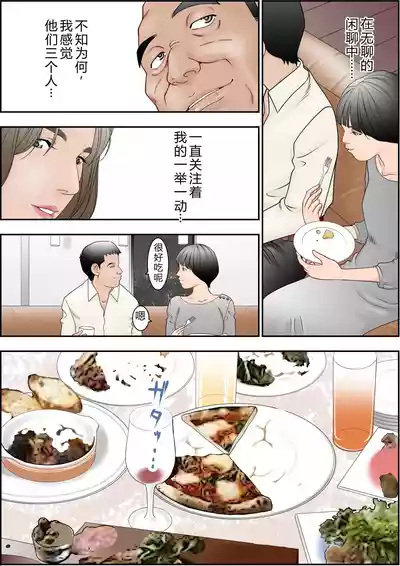 第23頁 封面 - HaSM.cc