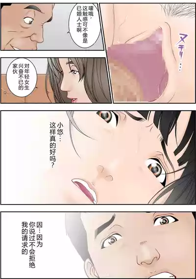 第31頁 封面 - HaSM.cc