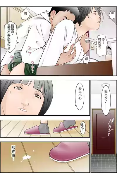 第67頁 封面 - HaSM.cc