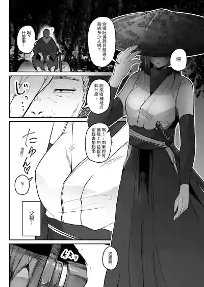 第3頁 封面 - HaSM.cc