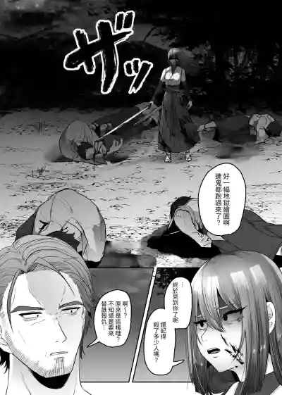 第7頁 封面 - HaSM.cc