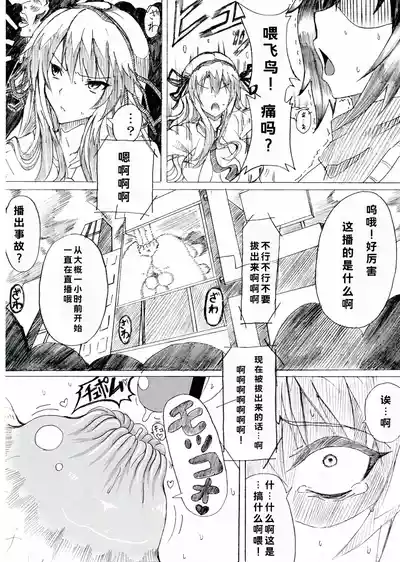 第23頁 封面 - HaSM.cc